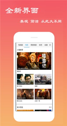 奇乐影视app下载手机版v1.1.4