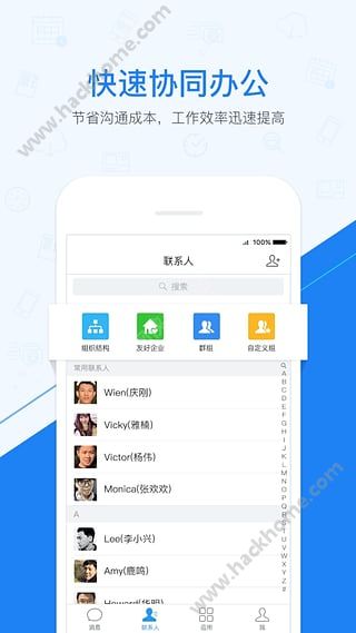 今目标手机版官方下载v8.8.4