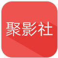 聚影社app官方最新版下载v1.1.7