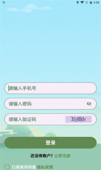 酷乐答题安卓版下载v1.0.1