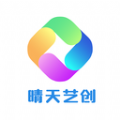 晴天艺创学习app官方下载v2.0.1