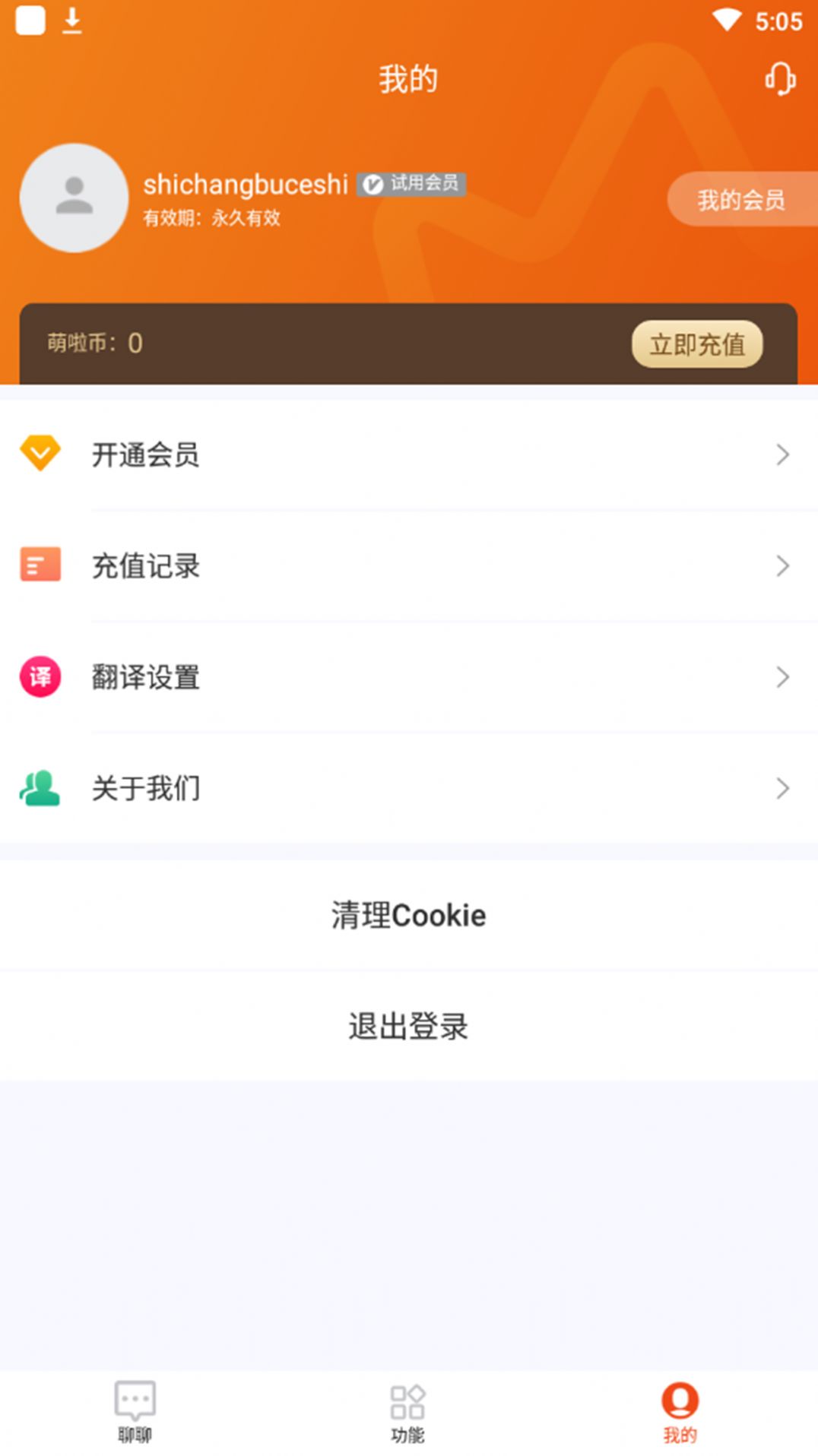 虾多宝app软件官方下载v1.1.2