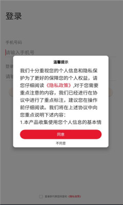 营建小助店铺管理app官方版下载1.0.1