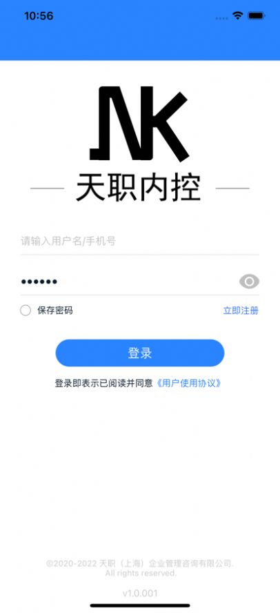 广西交通学院app最新版v1.0