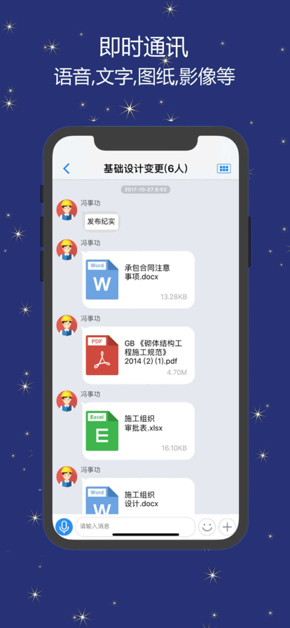 云诺小助手项目管理app官方下载v1.0.3