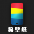 换壁纸软件最新版app下载v1.0.0