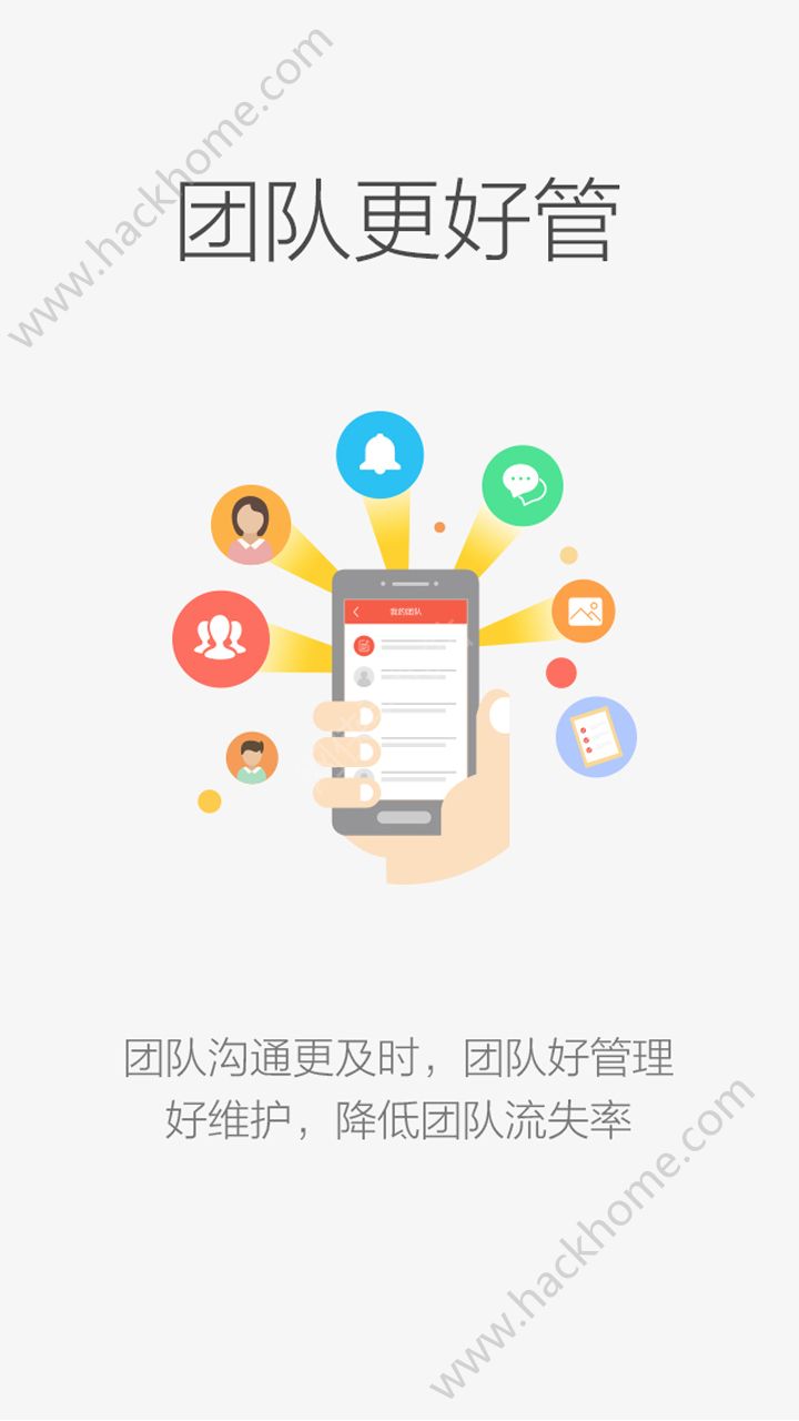 有量app官网版免费下载v3.7.8