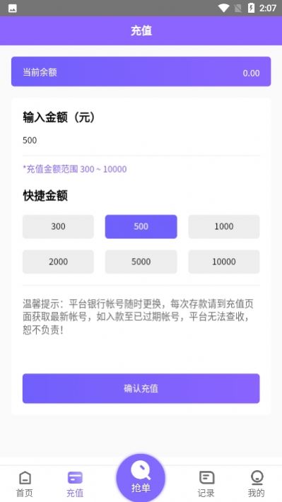 淘金阁短视频素材采集app苹果版下载v1.0.20