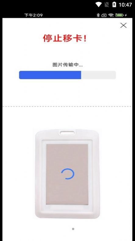 启纬访客卡app软件下载v1.0.7