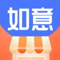 如意门店助手app下载安装官方v1.2.0