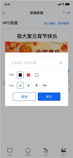 恒显app官方下载v1.3.1