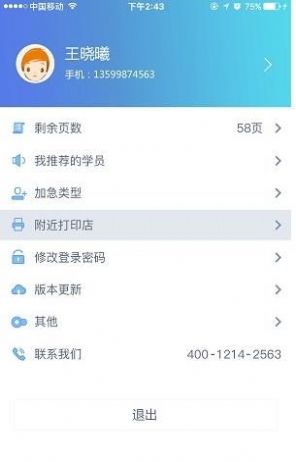 题乐宝app最新版v1.0