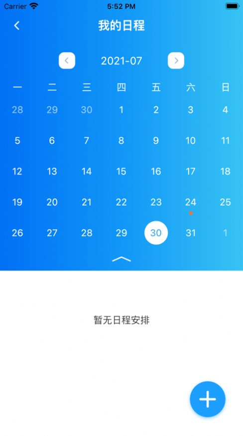 智美教育app官方版v0.4.0