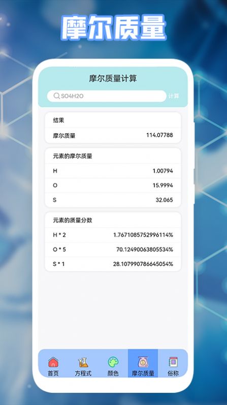 多多学习宝app最新版v1.2