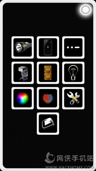 手电筒下载手机版免费v10.10.54