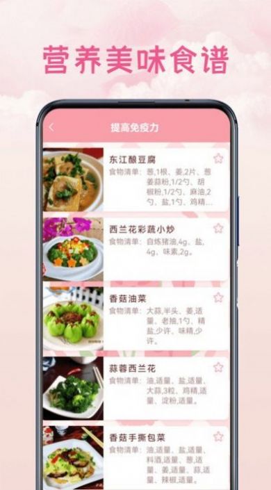 电视万能空调遥控器app手机版下载v3.1.3