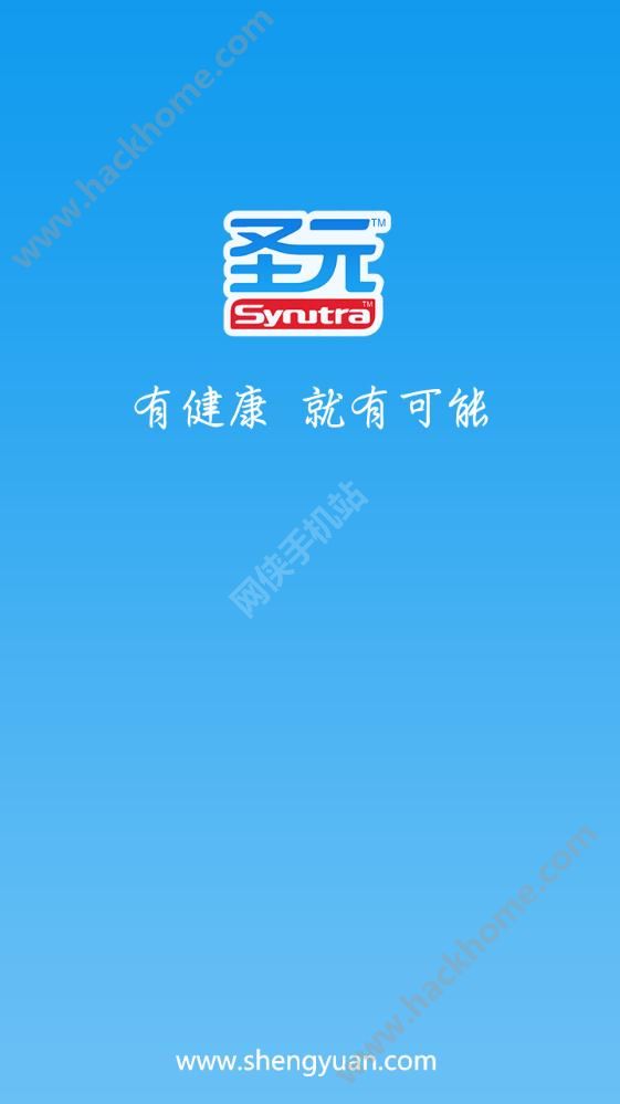 圣元掌中宝软件下载app官网下载v3.0.10