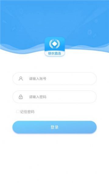 阳光三资农村事务审批移动办公app下载v1.0.0