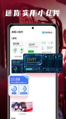 皮皮桌面壁纸app官方版下载v1.0.0