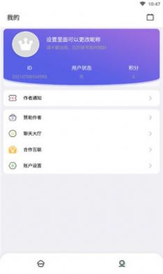 简影视频剪辑app免费下载v1.0.4