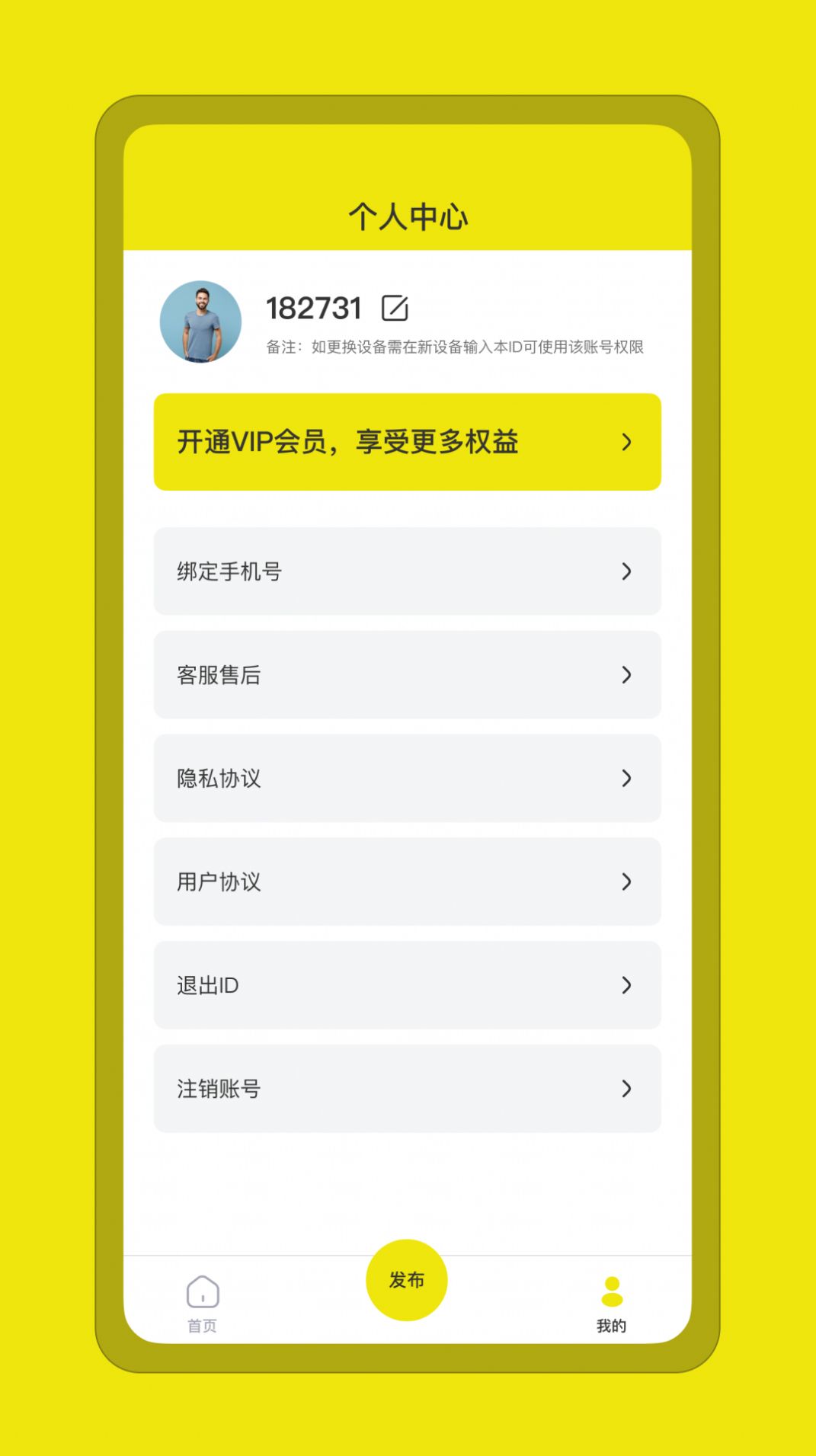 提词器悬浮版app手机版下载v1.0