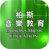 柏斯音乐PMC教学系统app官方下载v4.4.0