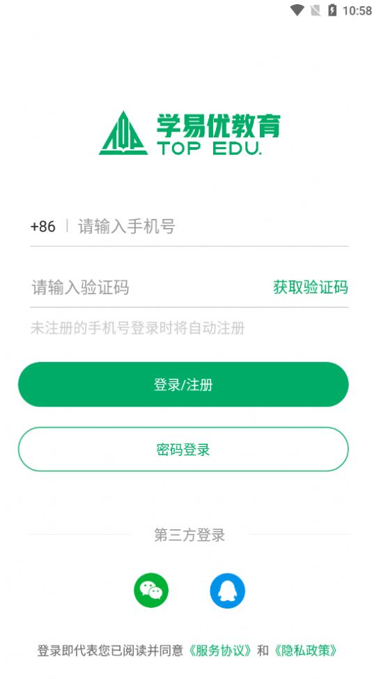 学易优网校app官方最新版下载v1.1