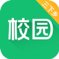 中青校园三下乡app官方下载v1.4.9