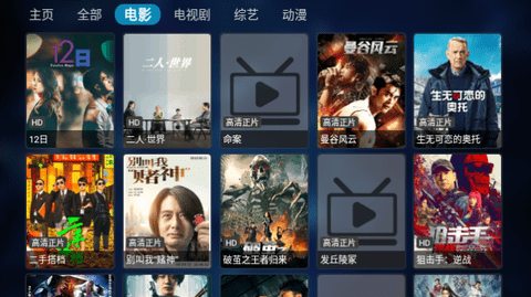 看世界TV影院盒子版软件下载v1.0.0