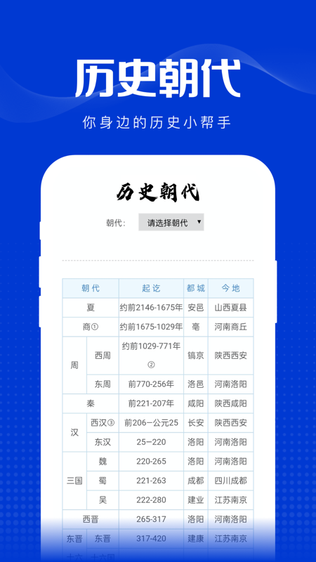 玲珑万宝箱app手机版下载v1.0