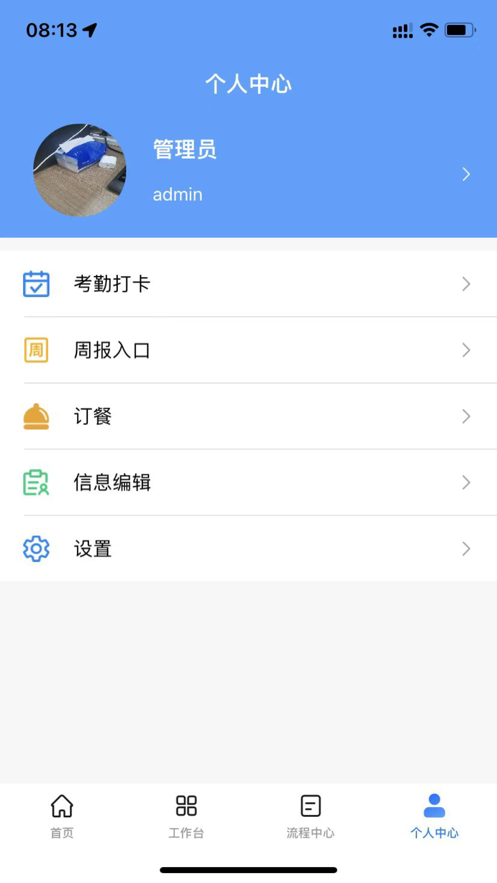 南京科技馆系统app官方下载v1.0