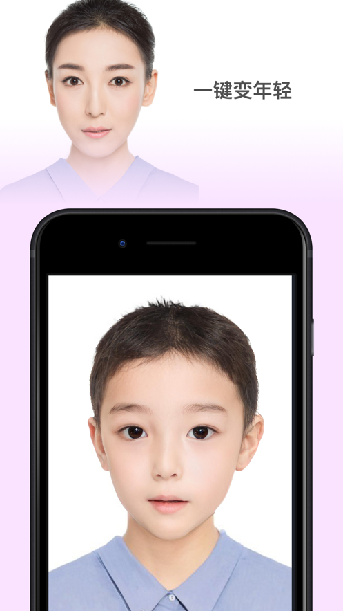 faceapp小时候照片最新安卓网页版下载v4.5.0