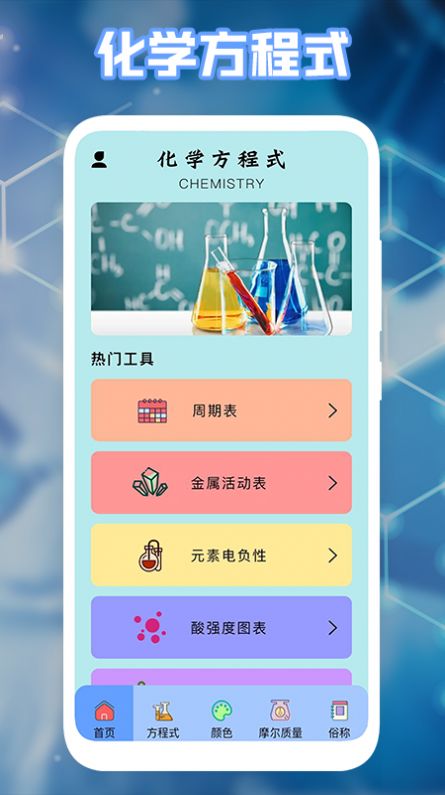 多多学习宝app最新版v1.2