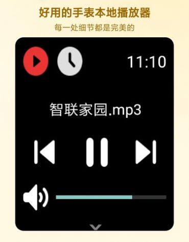 HankMi音乐最新版app下载v2.1