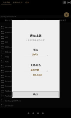 文画器apk软件app免费下载4.1.8