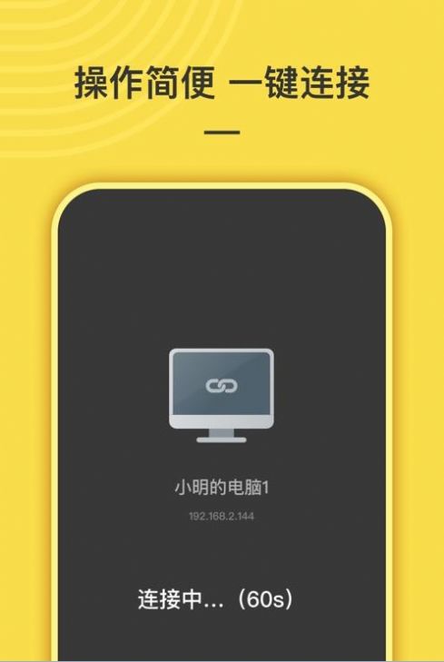 布卡云控手机玩电脑游戏app安卓免费下载v4.1.8.1