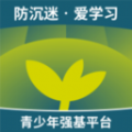 碧蓝育才学生端app官方下载v1.0