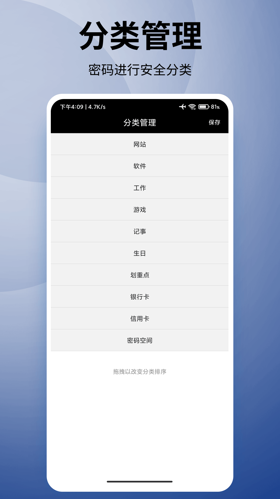 风嘉云软件app官方下载v1.0