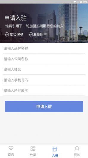 钛e托app最新版v1.0