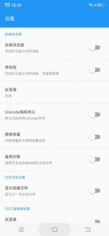 UN管理器智能文档管理app官方版软件v3.13