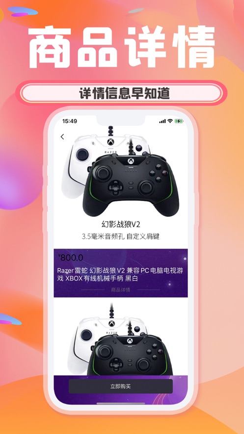 欧乐潮玩盲盒app官方下载v1.0.1