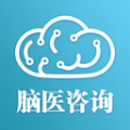 脑医咨询app官方下载v1.2.9