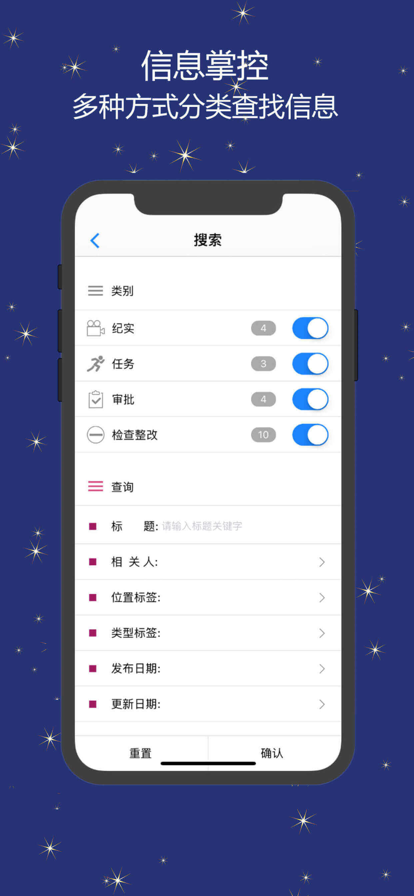 云诺小助手项目管理app官方下载v1.0.3