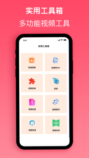 游戏录屏神器app手机版v1.0.5