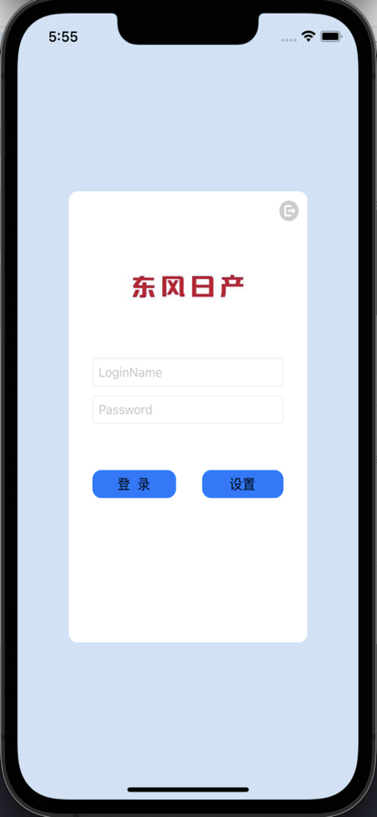 整车物流app软件下载V1.0.1