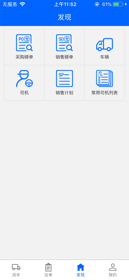 赫邦客商平台官方app安卓下载V1.0.8