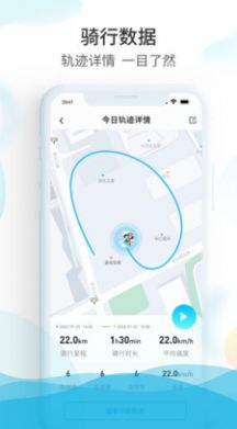 保卫摩托app手机版下载v1.0.2