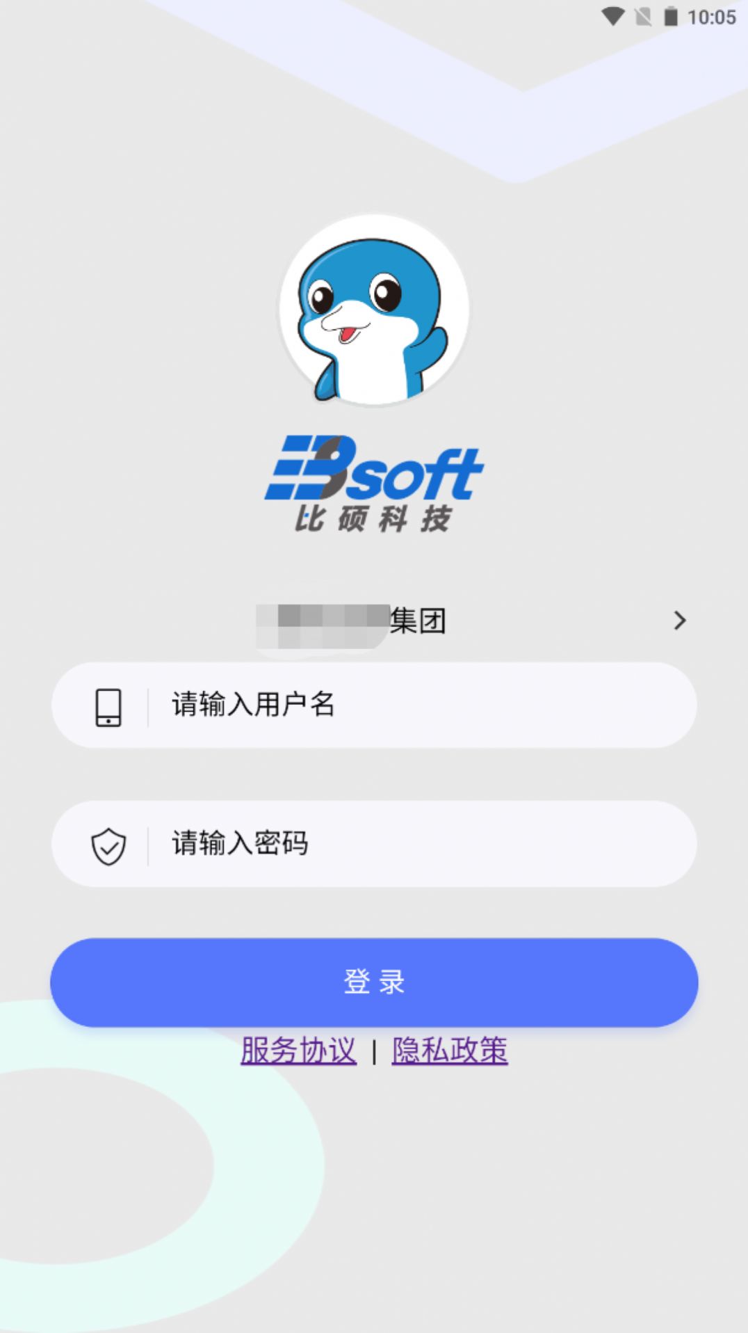 时空比硕app软件官方下载v1.0.1