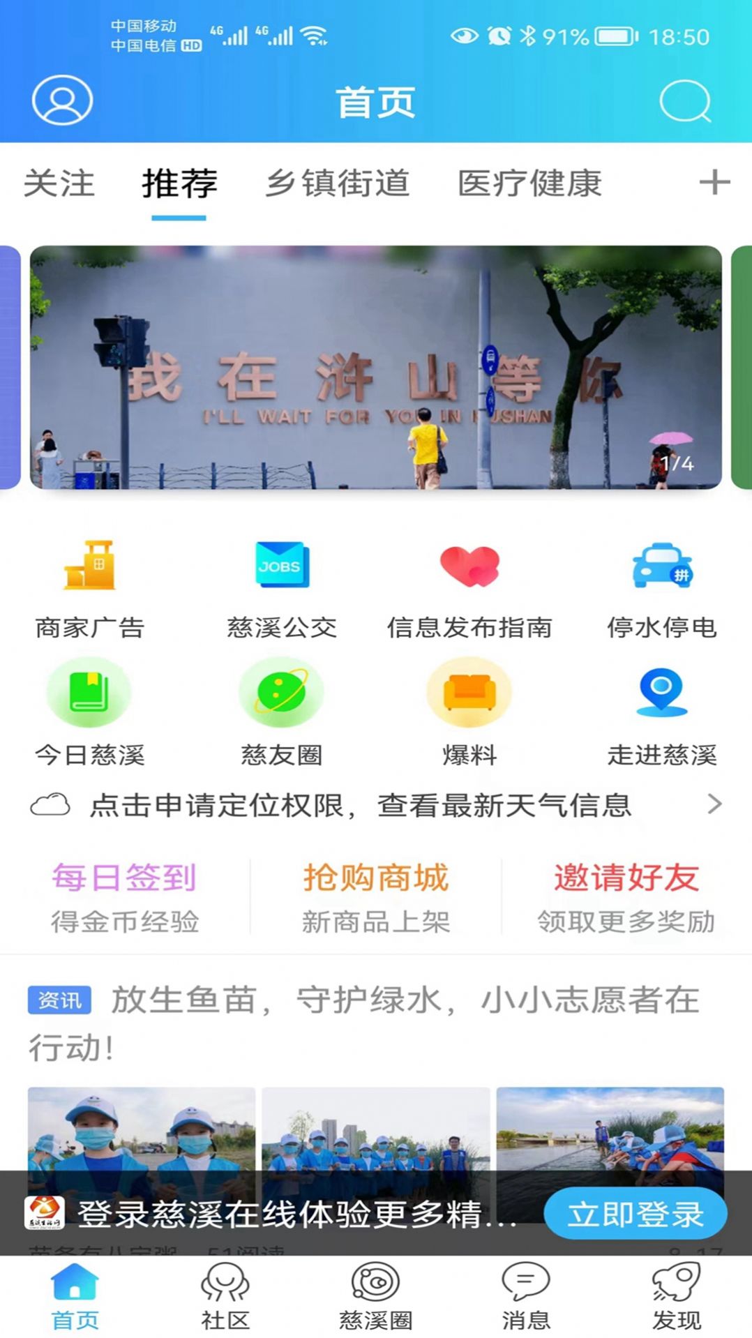 调整灯箱亮度控制系统app官方下载v1.0