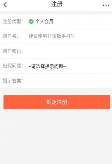 笔试通app最新版下载v4.0.2